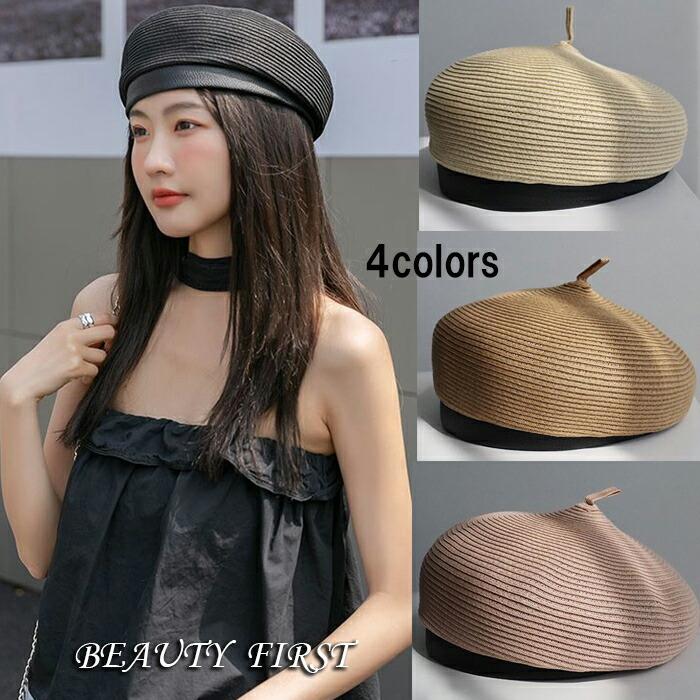 速達メール便送料無料 カジュアルシンプル帽子 レディース 春夏 ベレー帽 ヘッドドレス ハット カジュアル 普段 デイリー 黒ブラック ベージュ系 ピンク Intm4 Beauty First 通販 Yahoo ショッピング