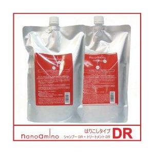 ニューウェイジャパン ナノアミノ シャンプー DR 1000ml（詰替用） ＋ トリートメント DR 1000g（詰替用） セット