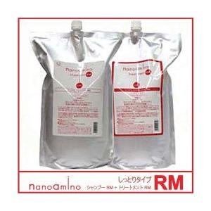 ニューウェイジャパン ナノアミノ シャンプー RM 2500ml ＋