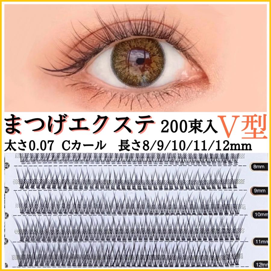 信用 セルフマツエク 2ケースcカール️ 9mm マツエク まつエク 練習用 8mm 9mm 10mm 11mm 12mm