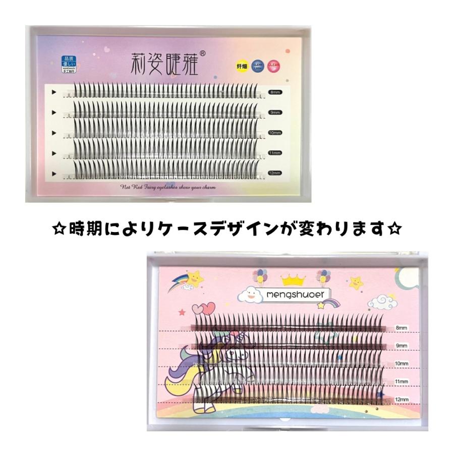 セルフマツエク A型 太さ0.07 8mm 9mm 10mm 11mm 12mm 全サイズ(200束