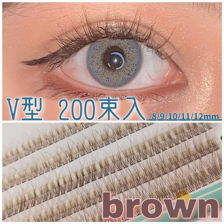✨つけまつげ 太さ0.07 C 長さ12mm 4本束 ボリューム 超極細 YOOTASIO