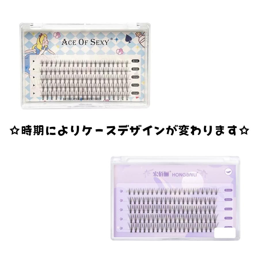 セルフマツエク センターラッシュ 太さ0.07 8mm 9mm 10mm 11mm 12mm 全