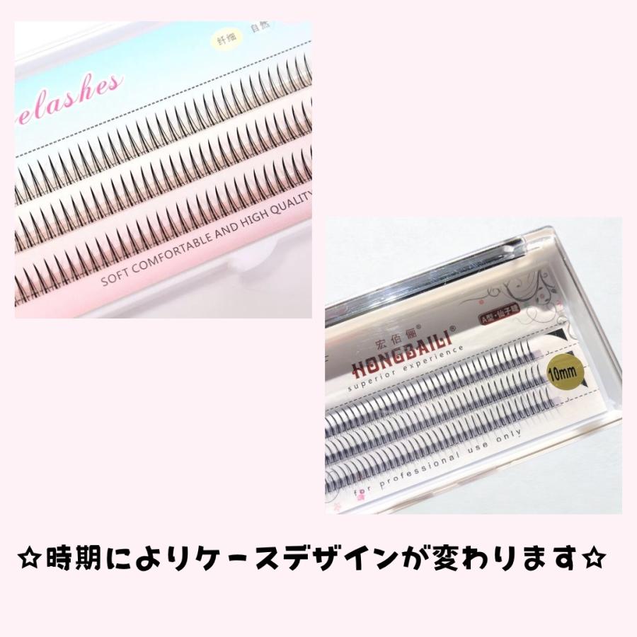 120束入り セルフマツエク A型 太さ0.07 8mm 9mm 10mm 11mm 12mm