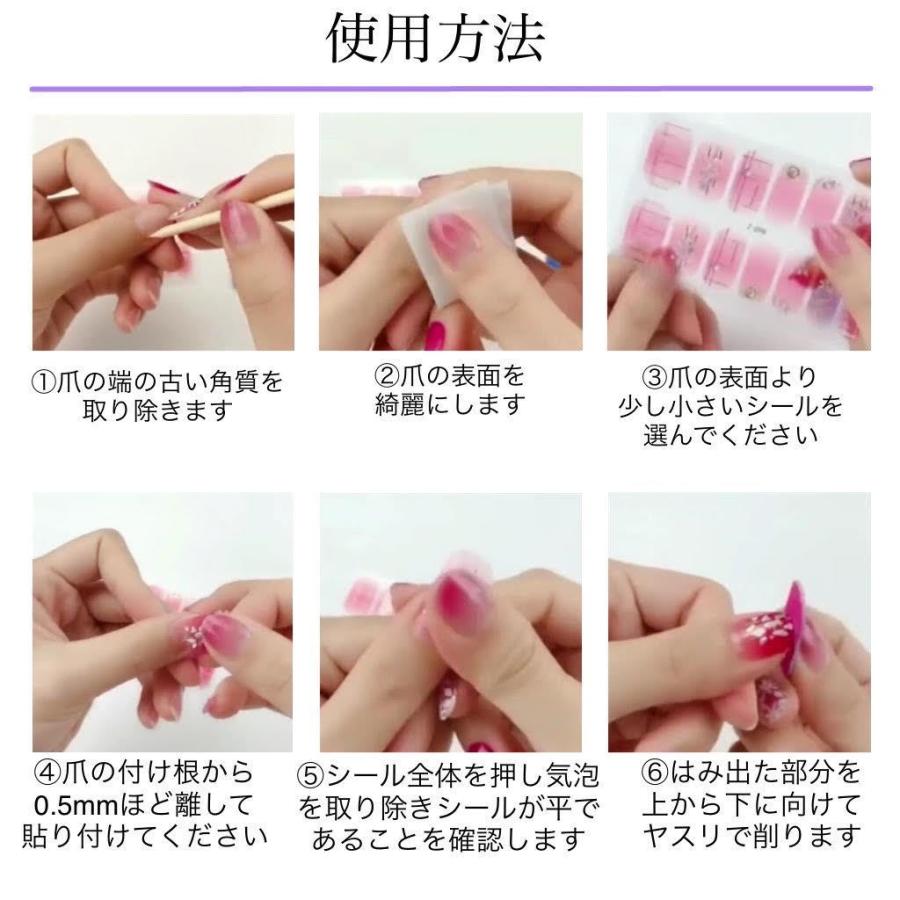 5枚セット 足用 フットネイルシール 貼るだけ 簡単 フルカバー 夏 花  