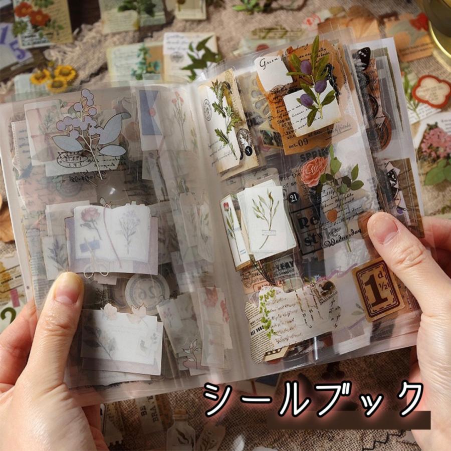 20枚 シールブック コラージュ 素材 PET シール 工作素材 海外雑貨