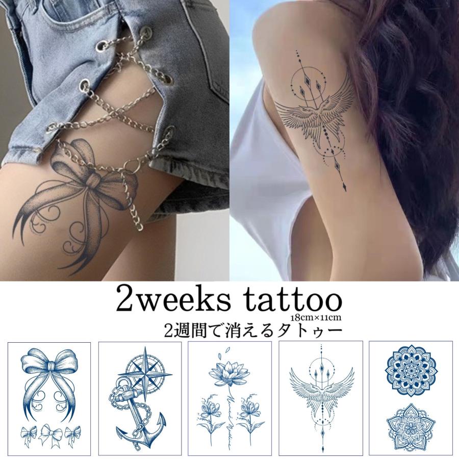 HC2 ジャグアタトゥーシール 2週間 消える フェイクタトゥー メイク