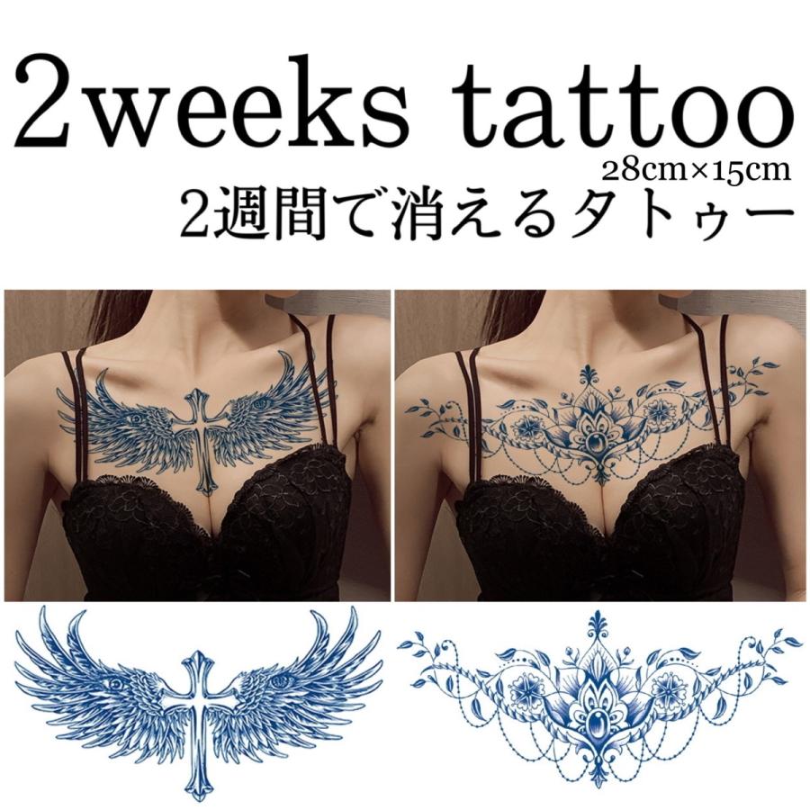 激安大特価！ 特別セーフ GZXT BIGジャグアタトゥーシール 2週間 タトゥーシール フェイクタトゥー メイク コスプレ ヘナタトゥー utubyo.11joho.biz utubyo.11joho.biz
