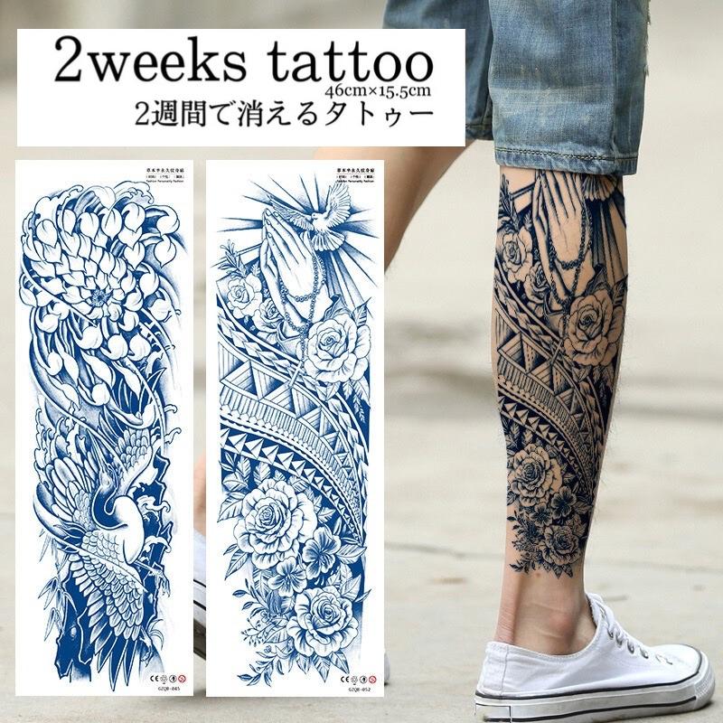 GZQB 刺青 腕 ジャグアタトゥーシール 2週間 消えない フェイク