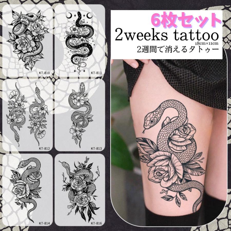 e.y.kページ　ジャグアタトゥーシール Amazon.co.jp: INKARTLINK ジャグア タトゥーシール 2週間 防水 2枚