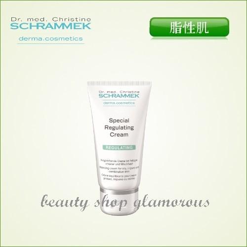 シュラメック化粧品【スペシャルレギュレーティングクリーム