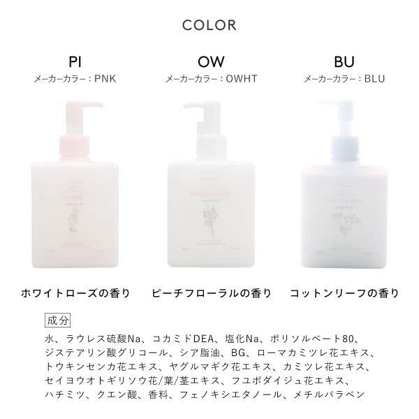 (ジェラートピケ)gelato pique ハンドソープ ジェラピケ(OW-オフホワイト、300ml)｜beauty-inside｜03