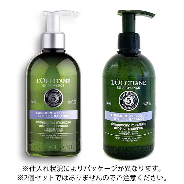T-ポイント5倍】 ファイブハーブス 500ml ロクシタン バランシングシャンプー W_581 その他ヘアケア T-ポイント5倍】 ファイブハーブス 500ml ロクシタン バランシングシャンプー W_581 その他ヘアケア