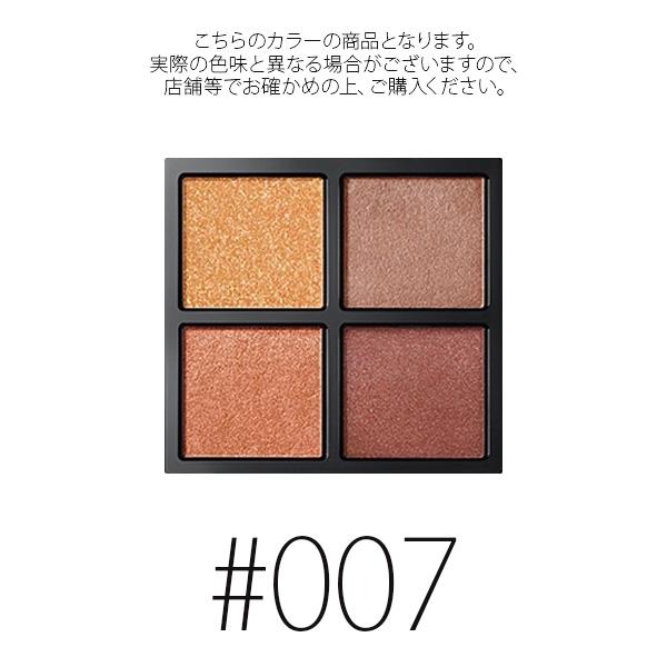 アディクション (#007)ザ アイシャドウ パレット #ヒドゥン カッパー 6.5g(W_87)(メール便可) :4971710299793:ビューティーランド 通販 addiction アイシャドウパレット 007 hidden copper