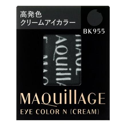 資生堂　マキアージュ　アイカラー　Ｎ　（クリーム）　BK955　クリームライナー　1.0g｜beauty-lounge-argo