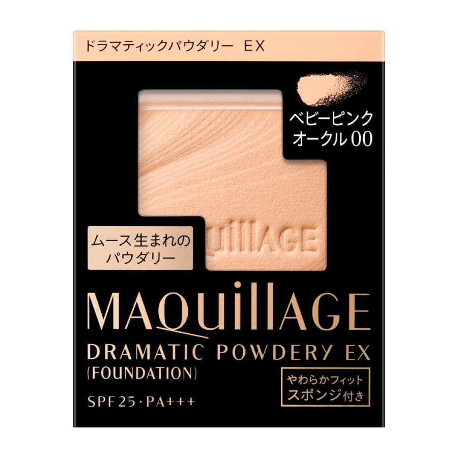 資生堂 マキアージュ ドラマティックパウダリー　ＥＸ　ベビーピンクオークル00　（レフィル） SPF25・PA+++｜beauty-lounge-argo