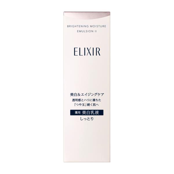 資生堂　SHISEIDO　エリクシール ホワイト ブライトニング　エマルジョン　ＷＴ　II 130ml｜beauty-lounge-argo｜02