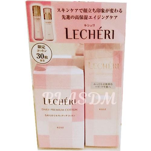 ☆限定セット☆ KOSE コーセー  ルシェリ リフトググロウ ローション II　とてもしっとりタイプ  160ml　コットン付き｜beauty-lounge-argo｜02