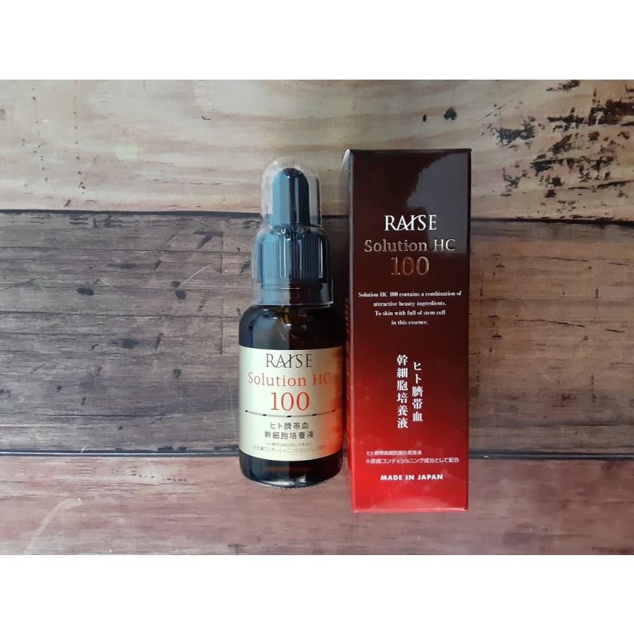 ヒト臍帯血幹細胞培養液・お得なキャンペーン : ビューティーメイク