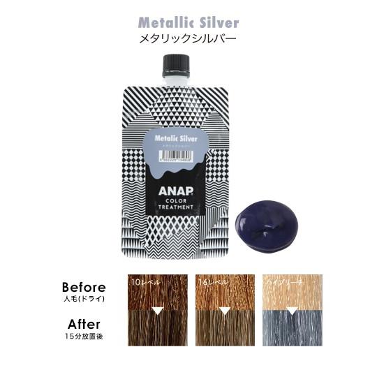 Anap カラートリートメント パウチ １５０g 各色 Anap01 ビューティーノート 通販 Yahoo ショッピング