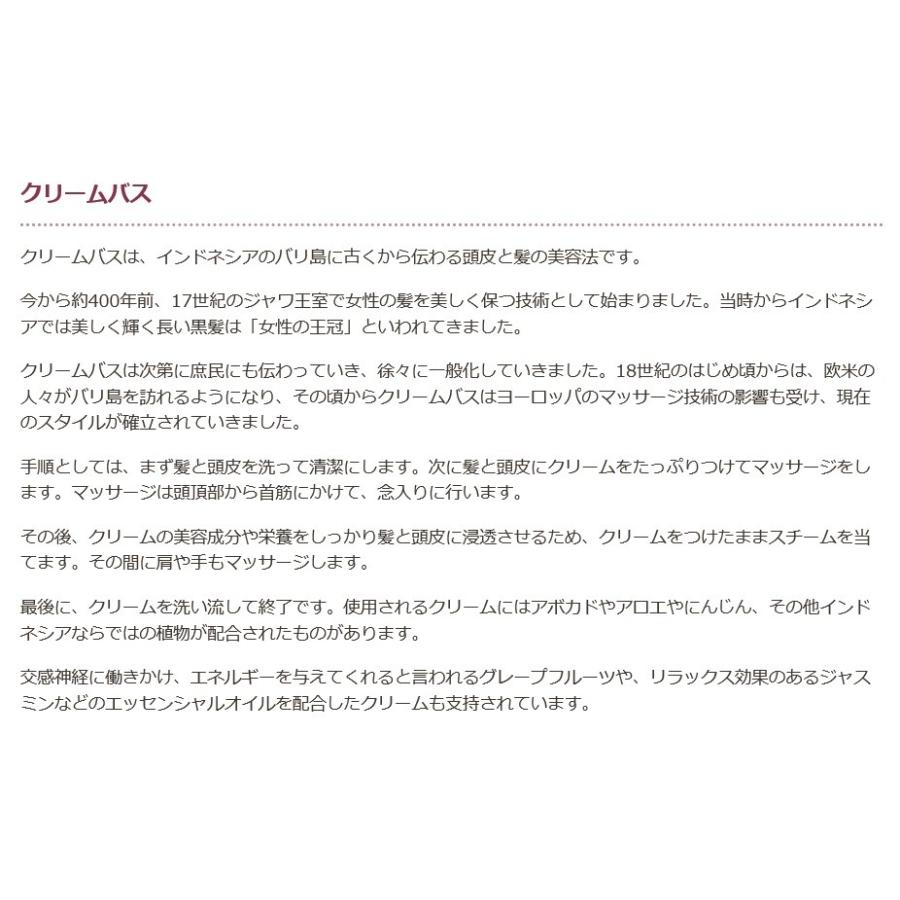 フルールガーデン クリームバスクリーム ジャスミン １k Creambath02 ビューティーノート 通販 Yahoo ショッピング