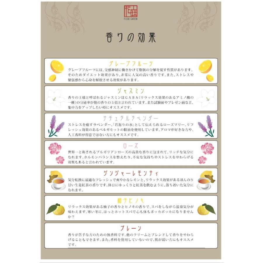フォーフルール ガーデン クリームバス ゆずひのき １k Creambath07 ビューティーノート 通販 Yahoo ショッピング