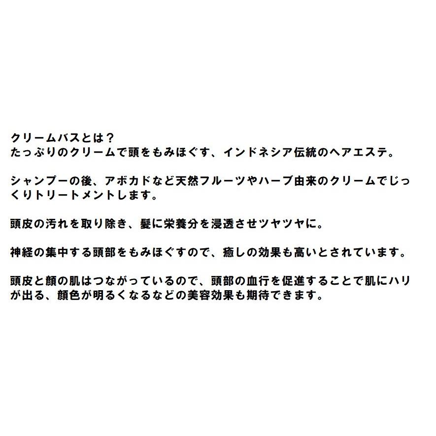 フォーフルール ガーデン クリームバス ゆずひのき １k Creambath07 ビューティーノート 通販 Yahoo ショッピング