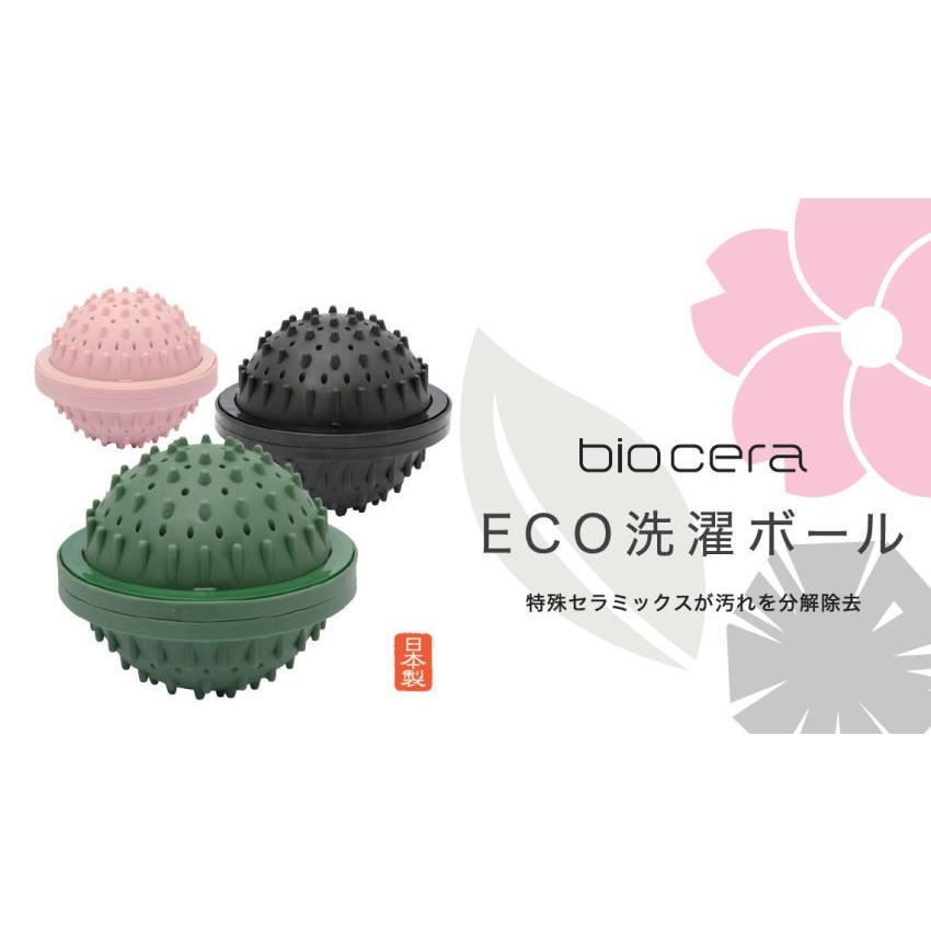 Eco エコ 洗濯ボール 各色 Eco Sentaku B01 ビューティーノート 通販 Yahoo ショッピング