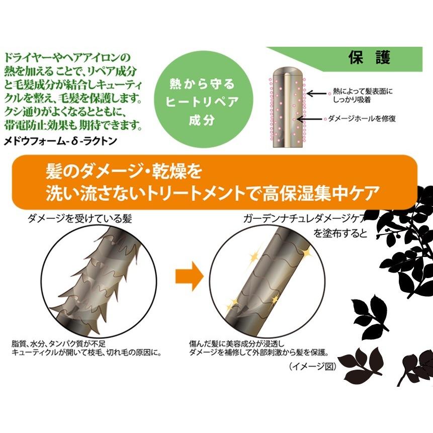 ガーデンナチュレ ダメージケアエッセンス 100mL :garden08:ビューティーノート - 通販 - Yahoo!ショッピング ガーデンナチュレ ダメージケアエッセンス 100mL :garden08:ビューティーノート - 通販 - Yahoo!ショッピング