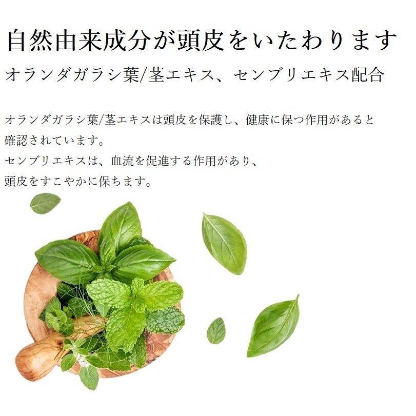 フケ、かゆみ、プラス保湿　送料無料お一人様1点限り　お試しミニサイズ　イクシア　スカルプエッセンス　15ｍＬ　花粉｜beauty-note5｜13