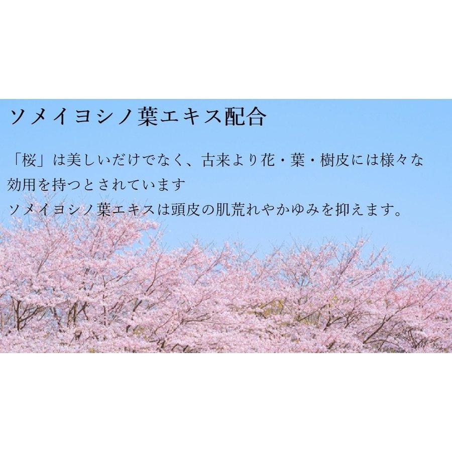 今は何枚あってもいい♪立体３層構造マスク５０枚付き　イクシア　スカルプエッセンス　180ｍL｜beauty-note5｜05