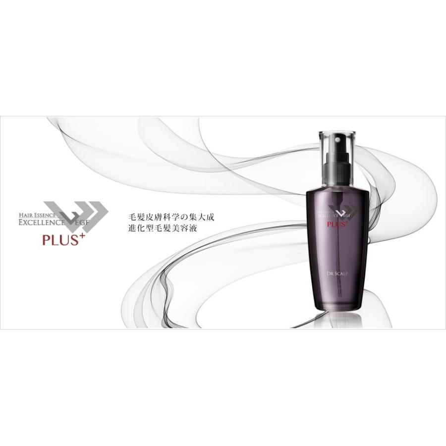 ドクタースカルプ エクセレンス VEGF プラス 80ml　2本セット 楽天市場】【DR SCALP 2】【ドクタースカルプ】 エクセレンス