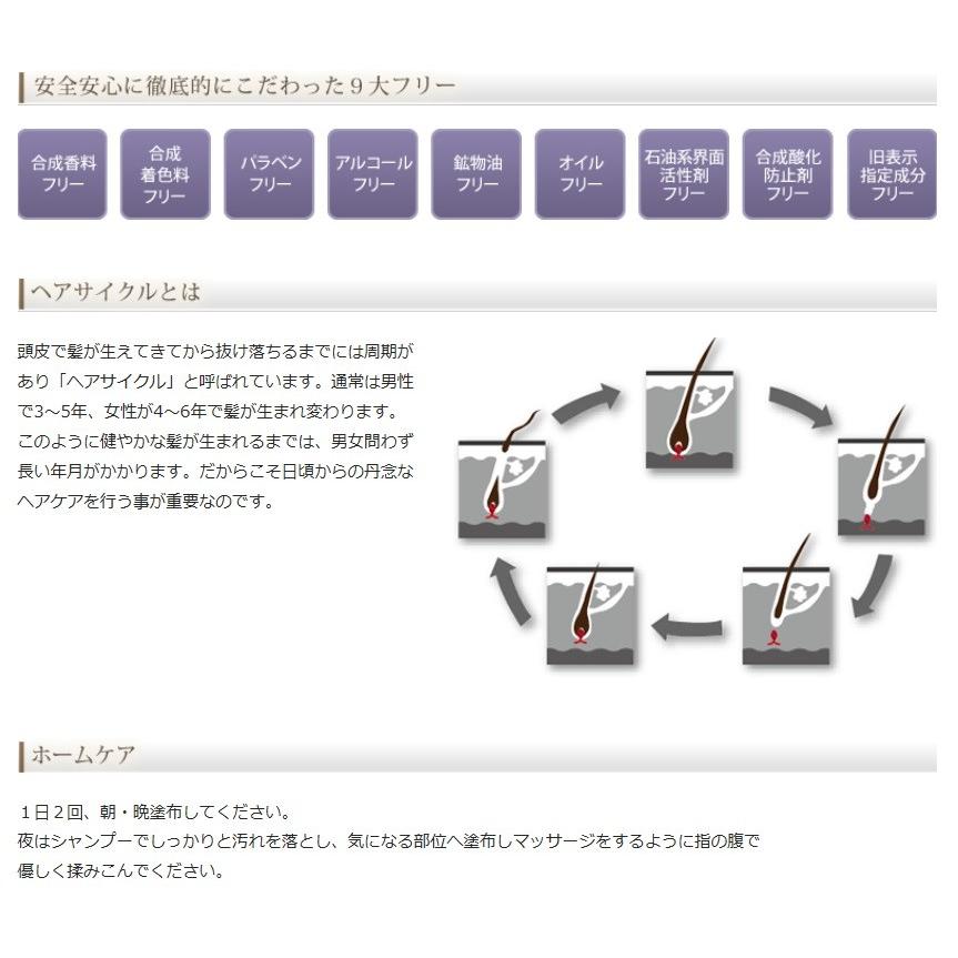 ドクタースカルプ エクセレンス VEGF プラス 80ml　2本セット 楽天市場】【DR SCALP 2】【ドクタースカルプ】 エクセレンス