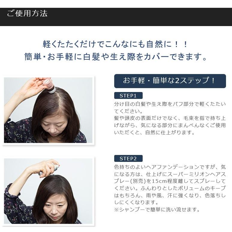 Smh ヘアファンデーション １２ｇ 各色 Smh Hf01 ビューティーノート 通販 Yahoo ショッピング