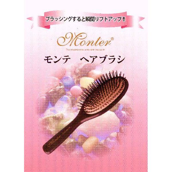 えいちゃん　モンテ　リフトターバン1個　リフトブラシ3個 えいちゃん モンテ リフトターバン1個 リフトブラシ3個 Amazon