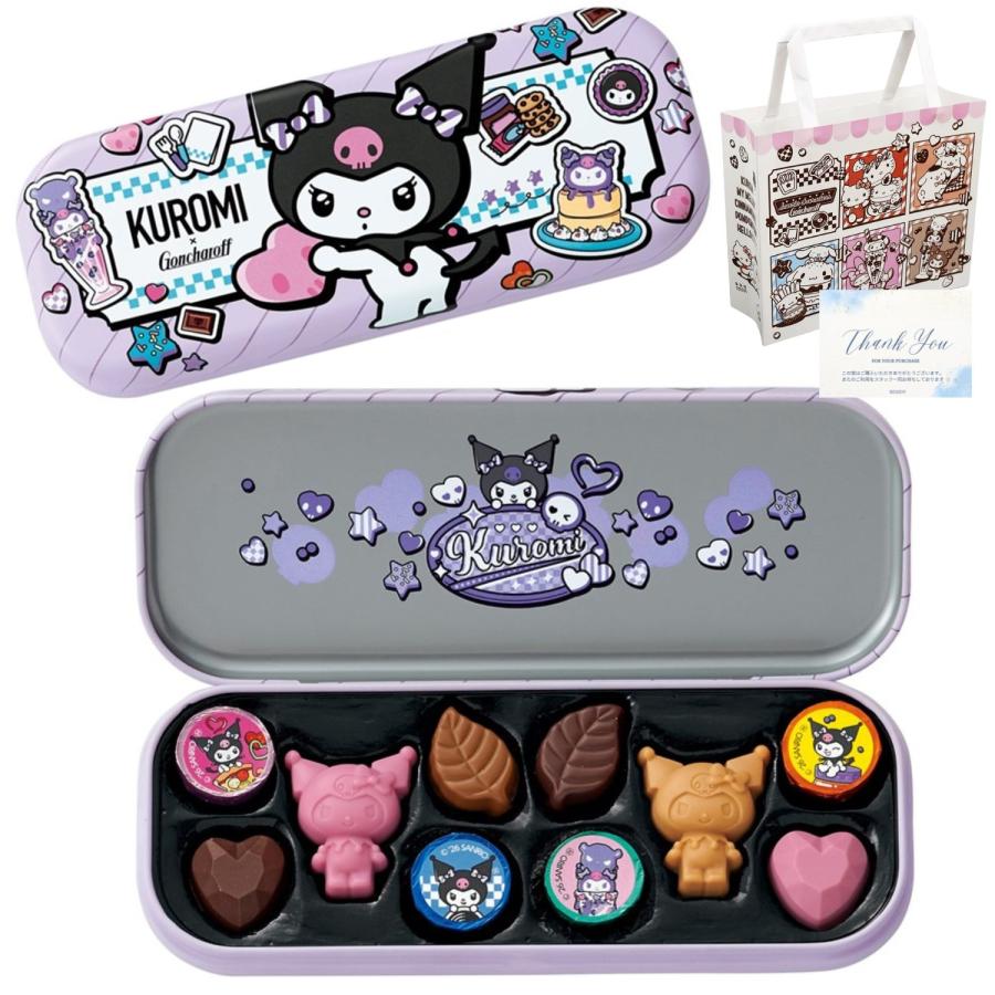 ゴンチャロフ（GONCHAROFF） 専用紙袋付き サンリオキャラクターズ