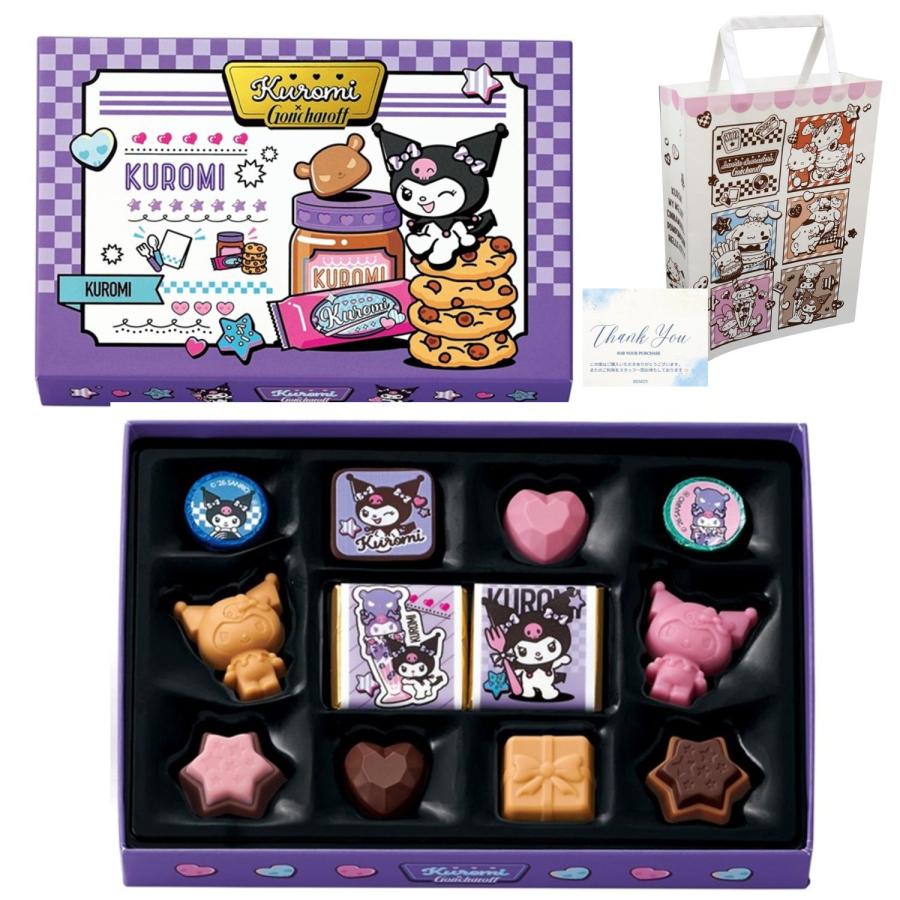 ゴンチャロフ（GONCHAROFF） 専用紙袋付き クロミ ボックス 12個入り