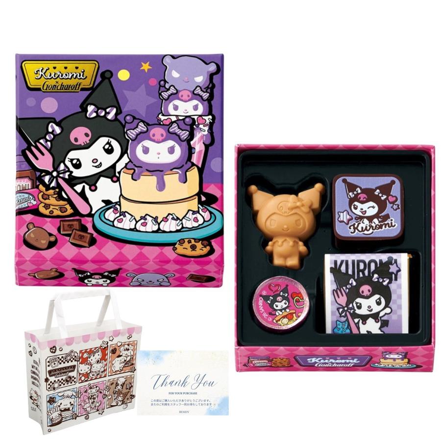 ゴンチャロフ（GONCHAROFF） 専用紙袋付き クロミ ボックス 4個 入り