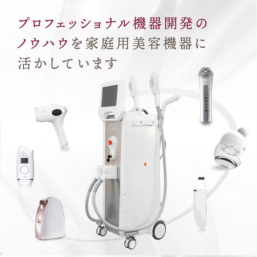 リンカ アイスエピナイン 脱毛器 脱毛機 フラッシュ脱毛 冷却 連射 IPL 全身 顔 vio vio脱毛 ビキニライン LINKA 