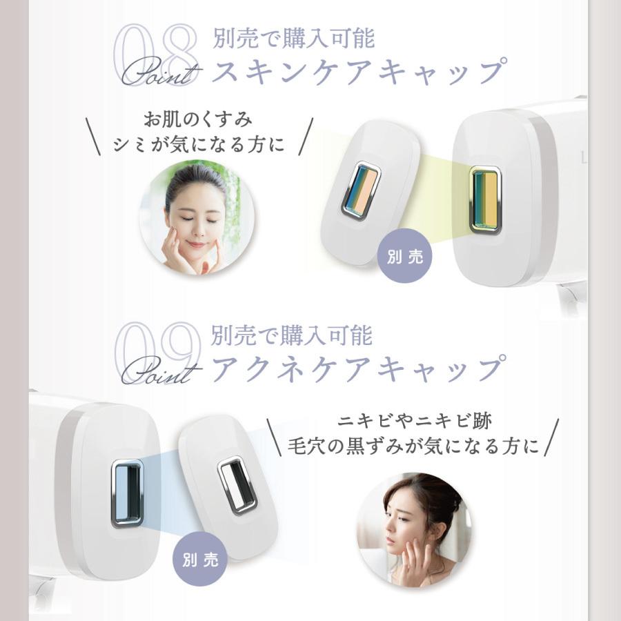 リンカ アイスエピナイン 脱毛器 脱毛機 フラッシュ脱毛 冷却 連射 IPL 全身 顔 vio vio脱毛 ビキニライン LINKA 