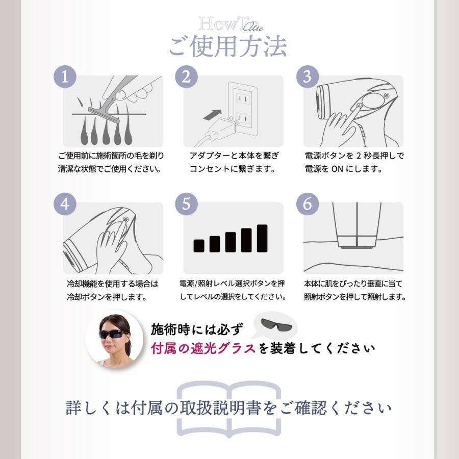 リンカ アイスエピナイン 脱毛器 脱毛機 フラッシュ脱毛 冷却 連射 IPL 全身 顔 vio vio脱毛 ビキニライン LINKA 