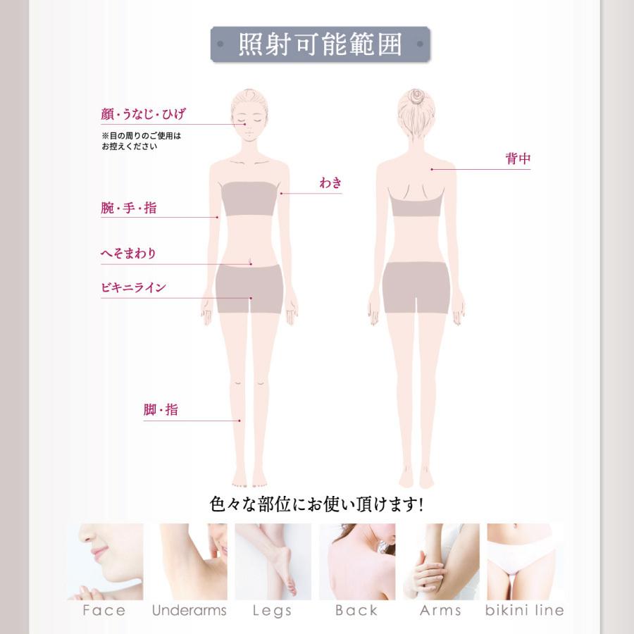 リンカ アイスエピナイン 脱毛器 脱毛機 フラッシュ脱毛 冷却 連射 IPL 全身 顔 vio vio脱毛 ビキニライン LINKA 