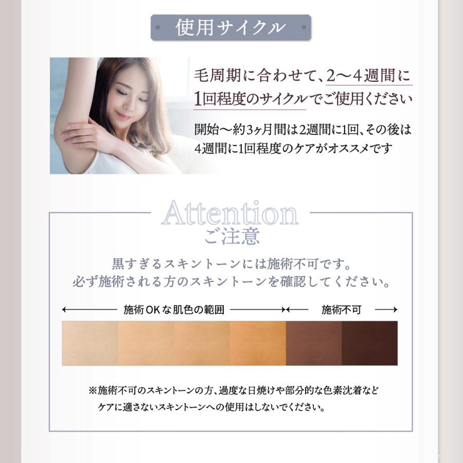 リンカ アイスエピナイン 脱毛器 脱毛機 フラッシュ脱毛 冷却 連射 IPL 全身 顔 vio vio脱毛 ビキニライン LINKA 