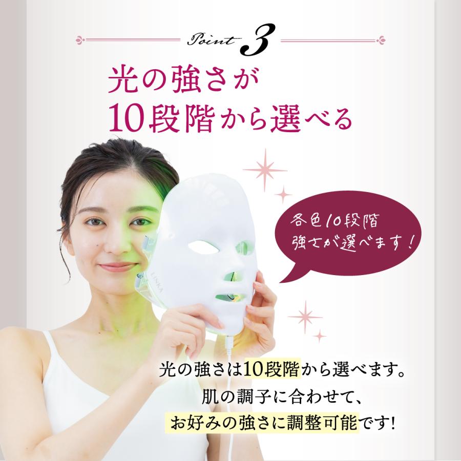 LINKA リンカ 7色 LED 美容マスク シミ くすみ 改善 マスク 美顔 LINKA リンカ 7色 LED 美容マスク シミ くすみ 改善 マスク 美顔