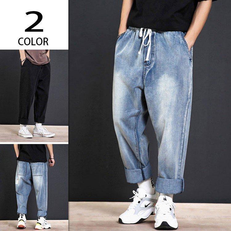 デニムパンツ ワイドパンツ メンズ ジーンズ ゆったり 涼しいズボン 夏ズボン イージーパンツ サルエルパンツ チノパン 高級素材使用ブランド