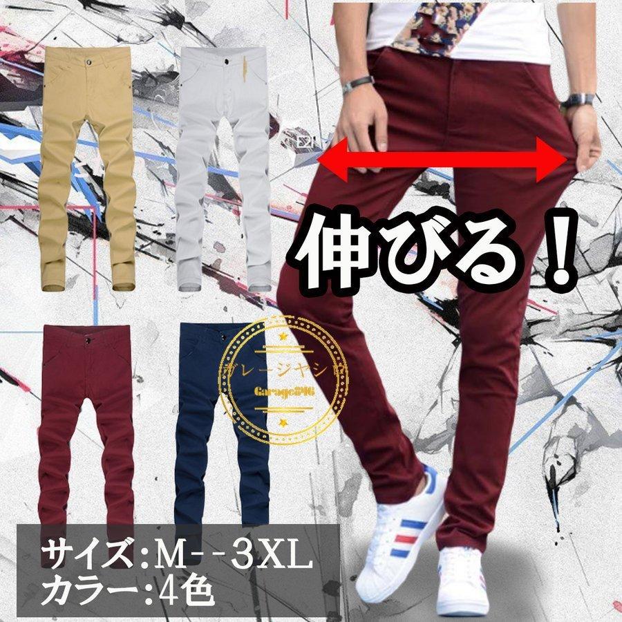 超安い品質 メンズウエア ゴルフウェア メンズ ストレッチパンツ パンツ ゴルフパンツ ズ ゴルフウェア メンズ ストレッチパンツ パンツ ゴルフパンツ ズボン ロングパンツ チェック柄 おしゃれ 春 夏 秋 Www Threeriversofs Com