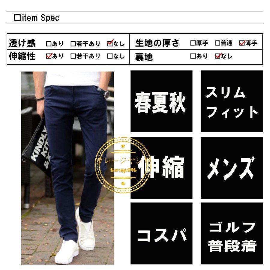 超安い品質 メンズウエア ゴルフウェア メンズ ストレッチパンツ パンツ ゴルフパンツ ズ ゴルフウェア メンズ ストレッチパンツ パンツ ゴルフパンツ ズボン ロングパンツ チェック柄 おしゃれ 春 夏 秋 Www Threeriversofs Com