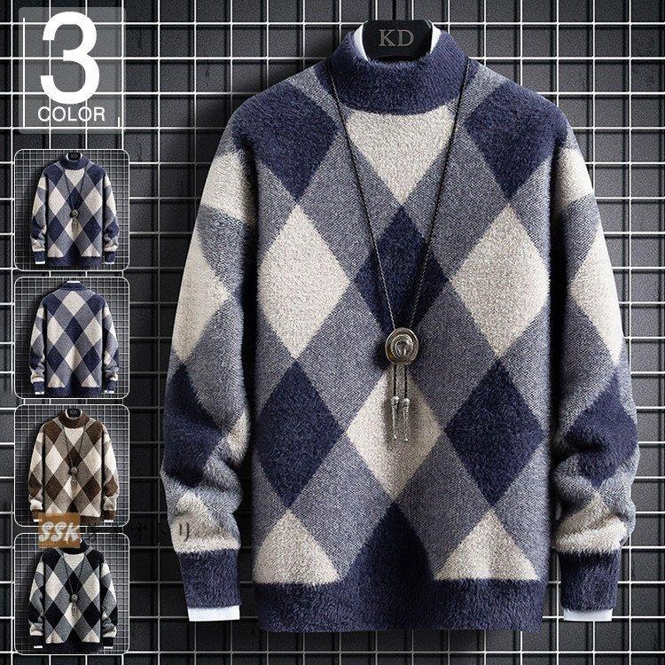 人気新品 スリム トップス セーター メンズ モヘアニット ニット クルーネック 秋冬 50代 40代 30代 ファッション 菱形 冬服 ニット、 セーター 色:黒 - www.we-job.com 人気新品 スリム トップス セーター メンズ モヘアニット ニット クルーネック 秋冬 50代 40代 30代 ファッション 菱形 冬服 ニット、 セーター 色:黒 - www.we-job.com