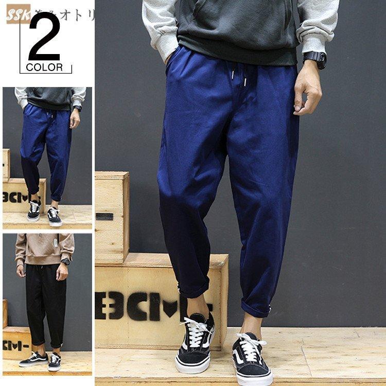 全ての ボトムス パンツ テーパードパンツ ボトムス メンズファッション 夏 サルエルパンツ メンズ パンツ テーパードパンツ ボトムス メンズファッション 夏 大きいサイズ アンクル丈 Www Threeriversofs Com