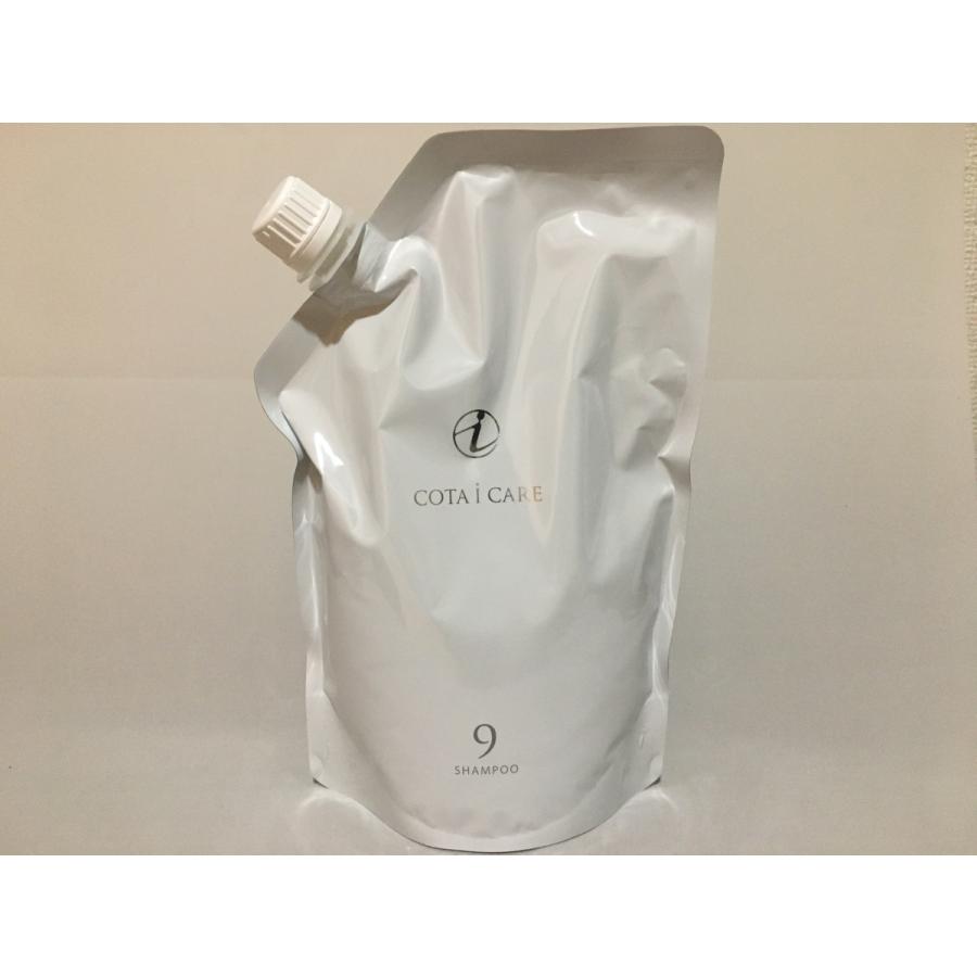 Cota I Care コタ アイケア シャンプー 9 750ml レフィル B 015 Beauty World 通販 Yahoo ショッピング